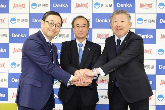 デンカ株式会社　新潟スタジアムのネーミングライツパートナー契約更新合意のお知らせ
